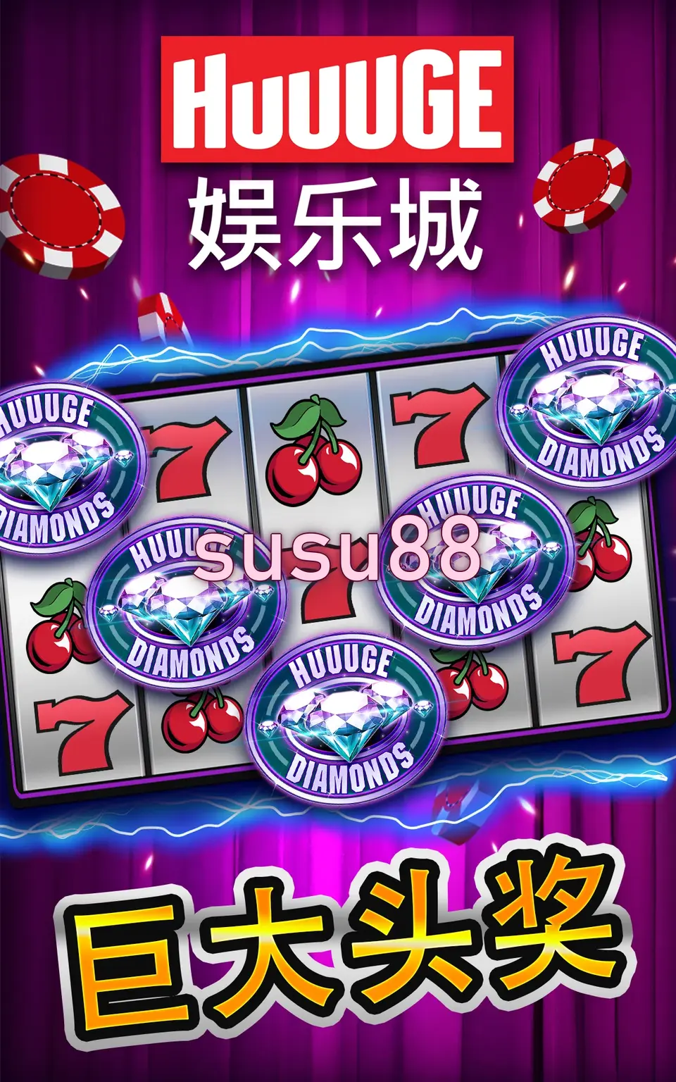 susu88 APK